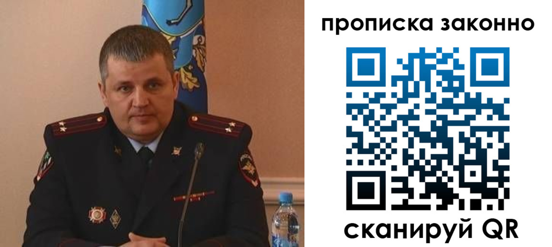 прописка для школы в Александрове