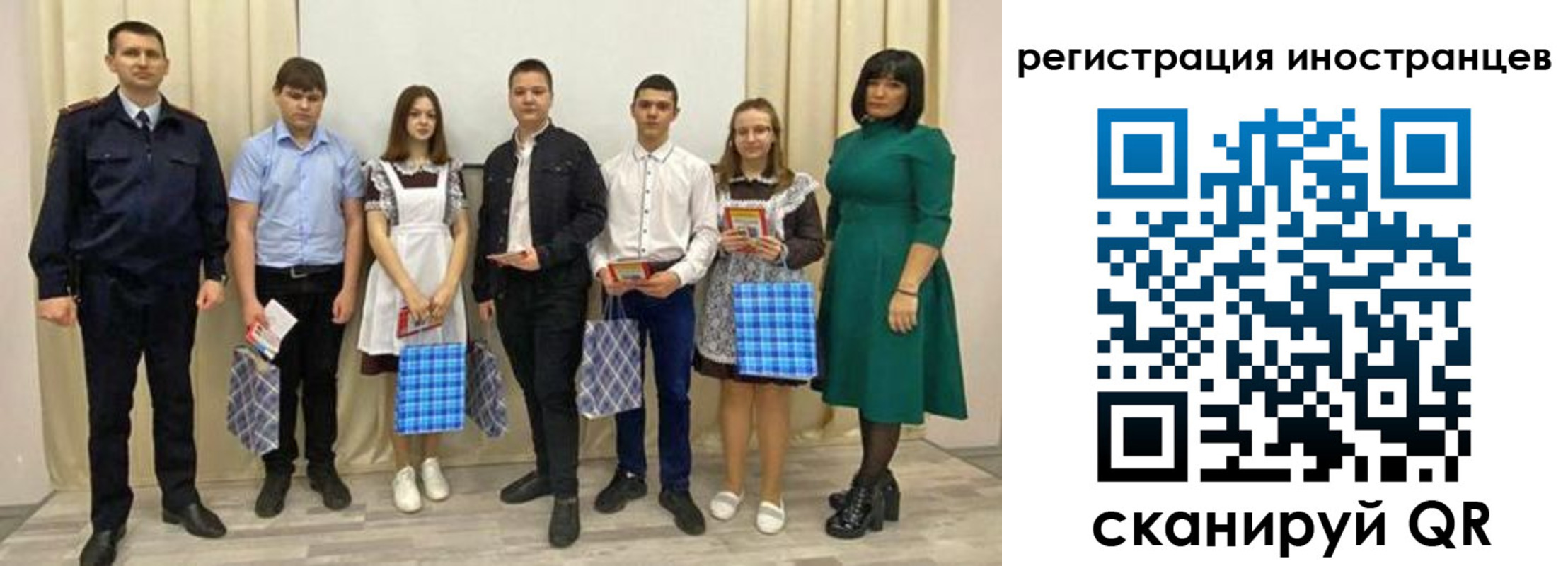 прописка регистрация в Александрове