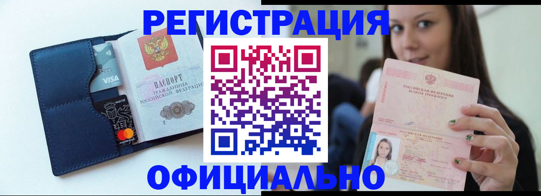 найти адрес прописки в Александрове