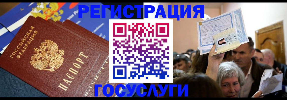 прописка иностранных граждан в Александрове