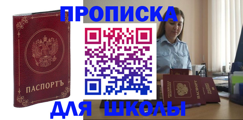 найти адрес прописки в Александрове