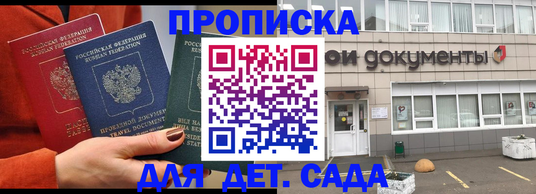 временная регистрация госуслуги в Александрове