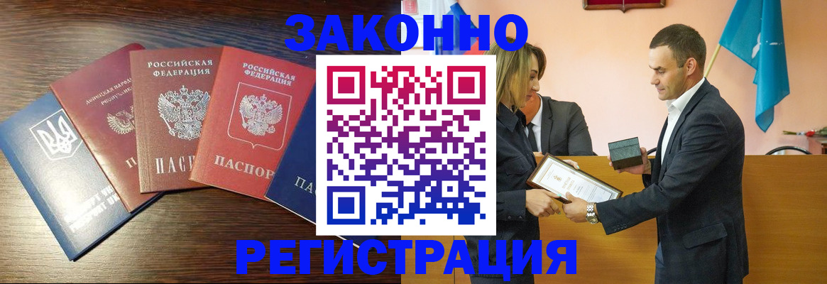 пропишу в квартире в Александрове